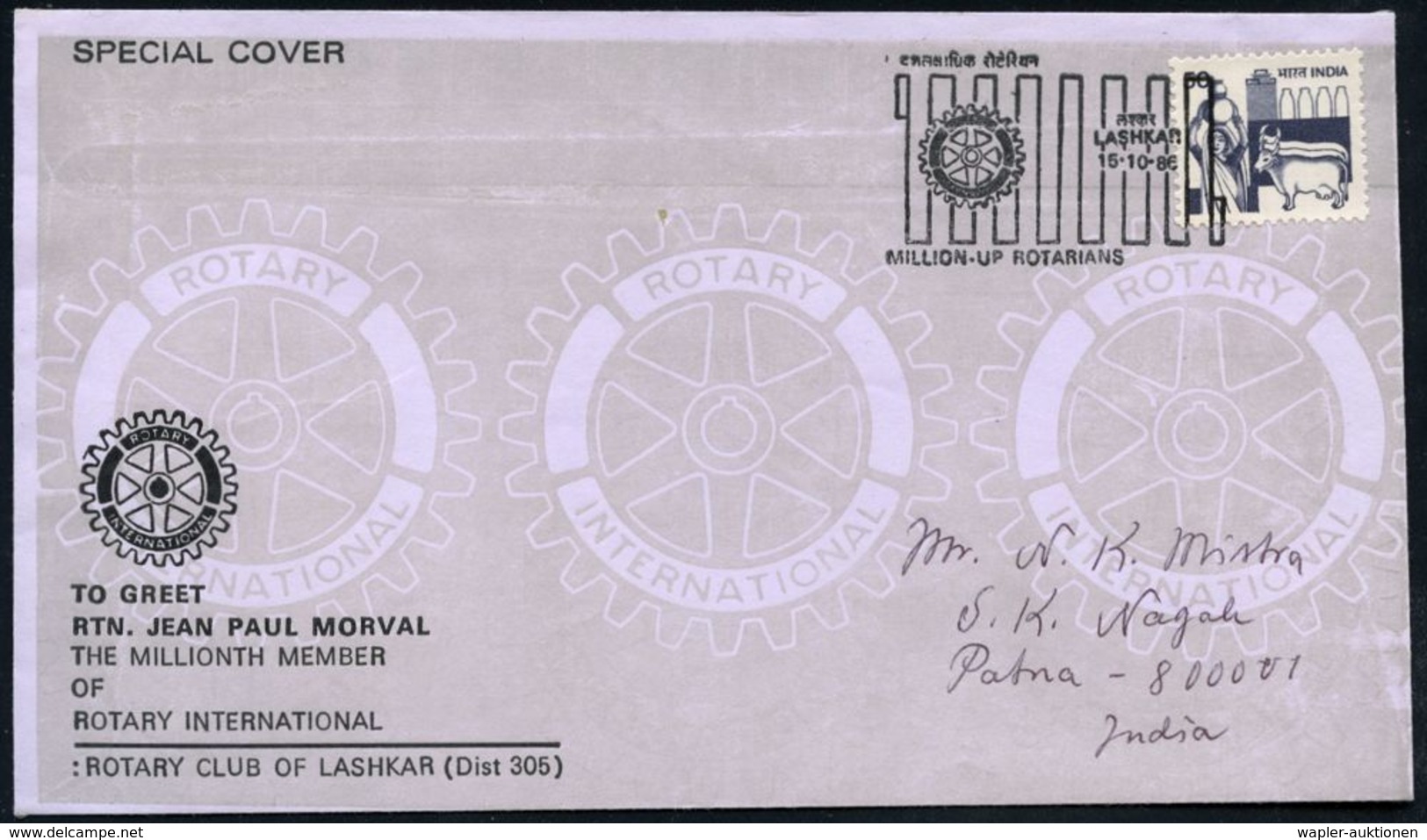 ROTARY INTERNATIONAL : INDIEN 1986 (15.10.) SSt: LAKSHAR/MILLION-UP ROTARIANS (Rotary-Logo) Klar Gest. Inl.-Rotary-SU: T - Rotary Club