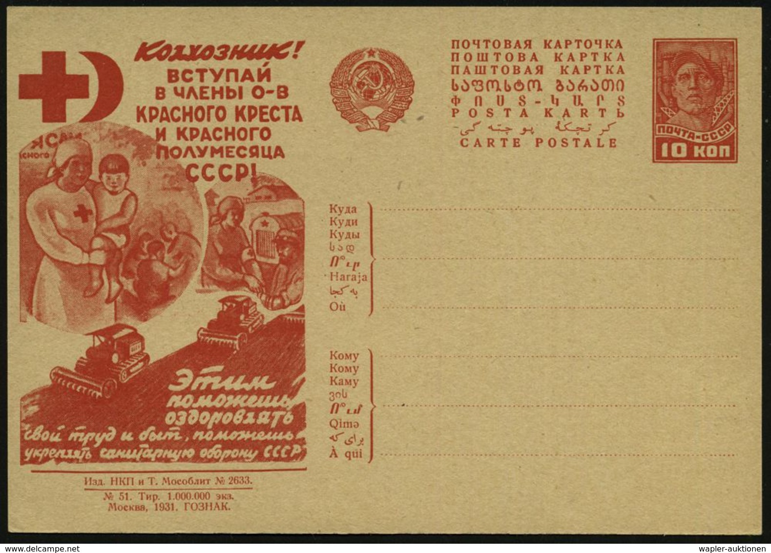 ROTES KREUZ  / DRK / IRK / ROTER HALBMOND : UdSSR 1931 10 Kop BiP Arbeiter, Rot: "Kolchosbauer! Werde Mitglied Der Gesel - Croix-Rouge