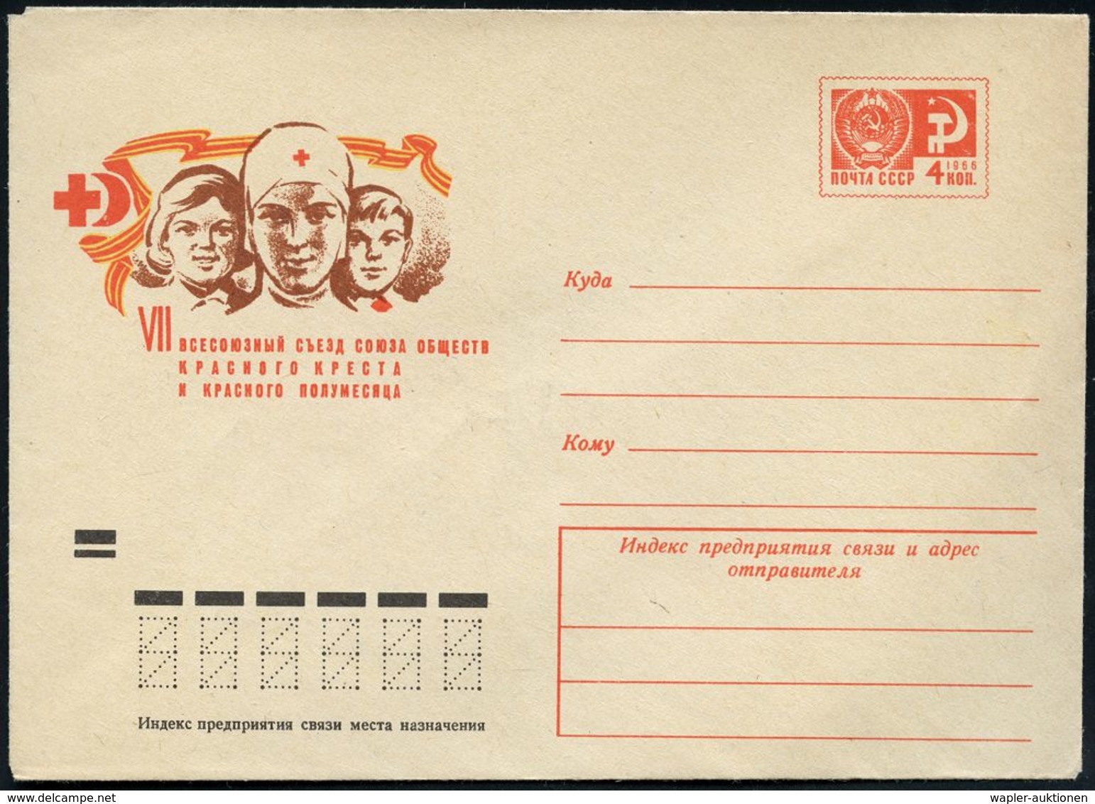 ROTKREUZ-KONFERENZEN & KONGRESSE : UdSSR 1971 4 Kop. U Staatswappen , Rot: VII. Treffen Rotkreuz-, Roter Halbmond-Verein - Croce Rossa