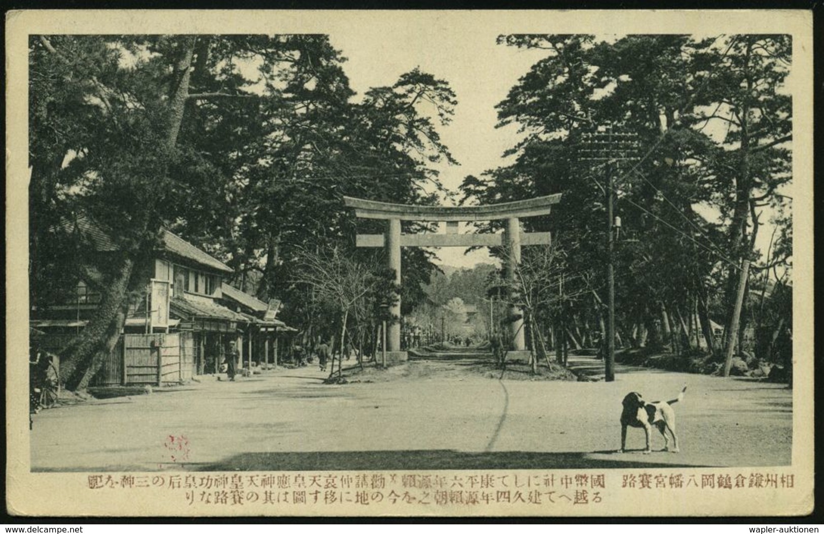 KGF-POST I.WELTKRIEG (1914-18) : DEUTSCHES REICH /  JAPAN 1916 (27.10.) Kriegsgef.-Lager Nagoya, Schw. 1K + Roter Zensur - Croce Rossa