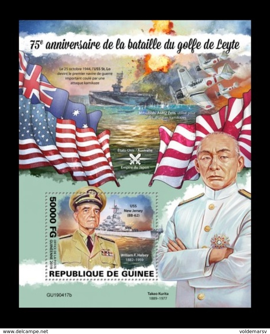 Guinea 2019 Mih. 14013 (Bl.2434) World War II. Battle Of Leyte Gulf MNH ** - Guinea (1958-...)