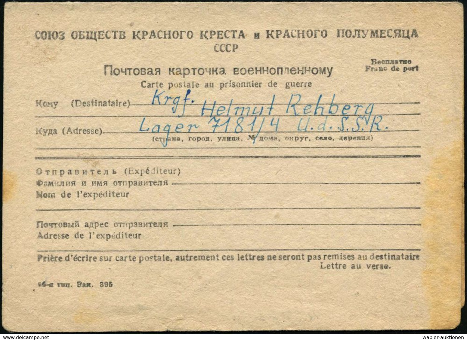 KGF-POST NACH DEM II. WELTKRIEG : UdSSR 1949 (27.3.) Sowjet. Kgf.-Vordr.-Kt.: Französ.-kyrill. Text + Ungebr. Antwortkt. - Red Cross