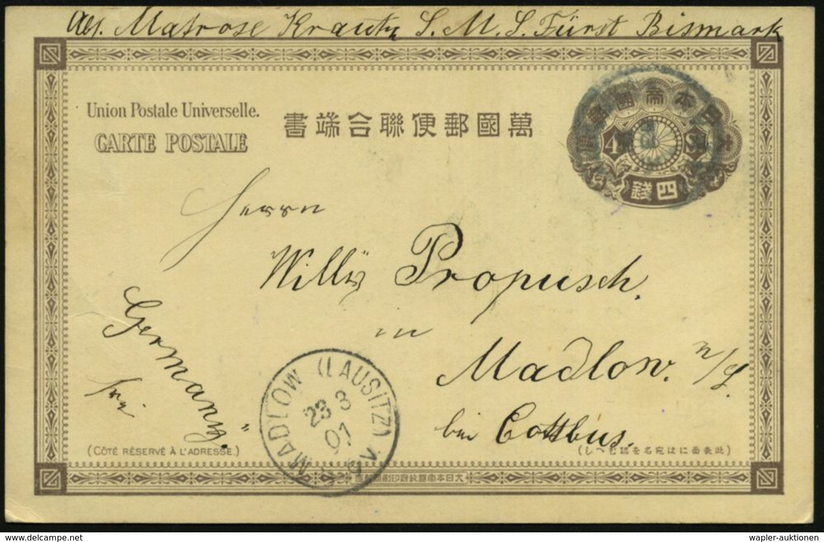 KRANKENHAUS / HOSPITAL : JAPAN 1901 (20.2.) 4 Sen. BiP Zifferoval, Sepia: Yokohama English Hatoba/Germany Hospital Von D - Médecine