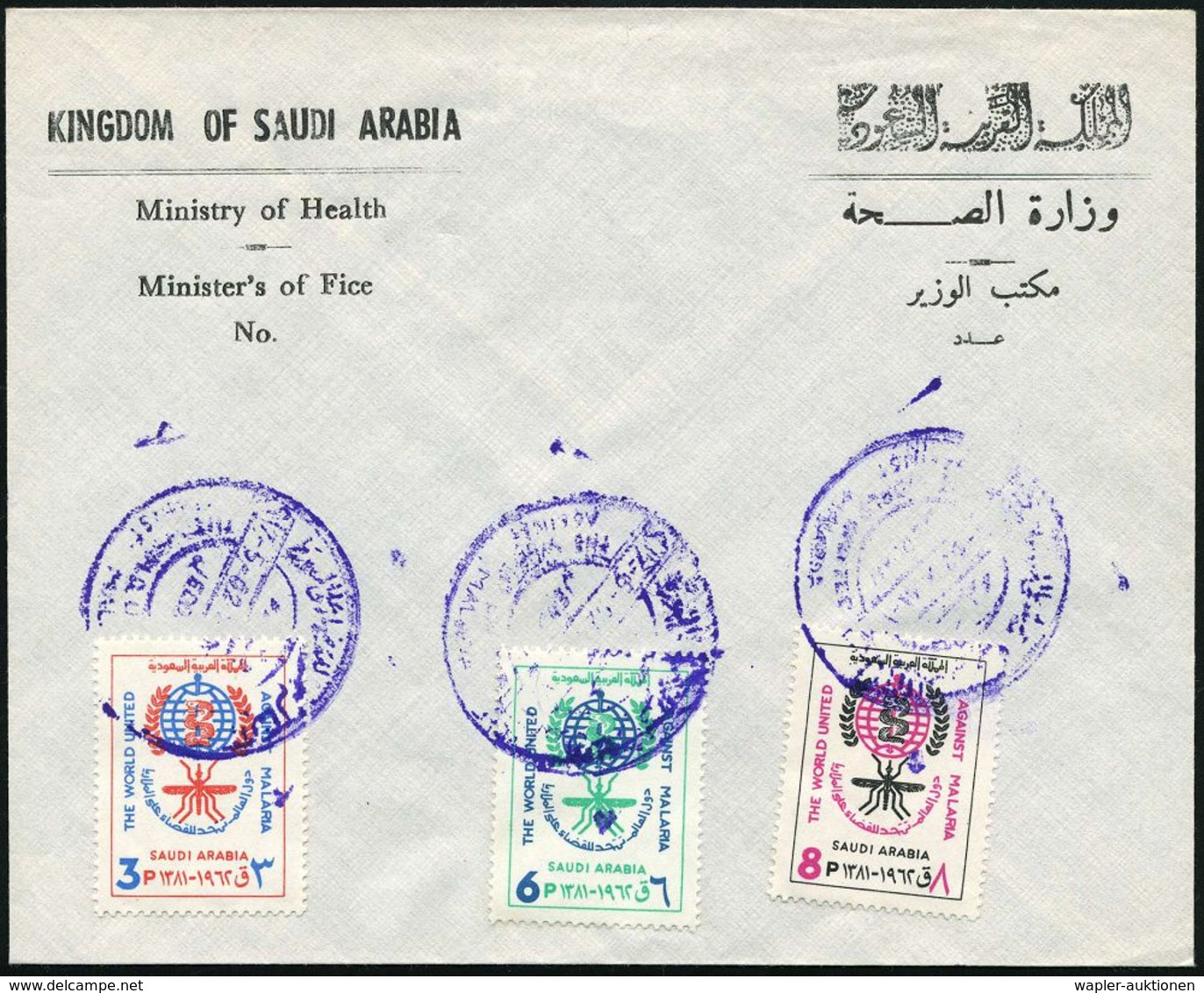 SEUCHEN / EPEDEMIE-BEKÄMPFUNG : SAUDI-ARABIEN 1962 (7.5.) "Kampf Gegen Die Malaria", Kompl. Satz = WHO-Emblem M. Malaria - Krankheiten