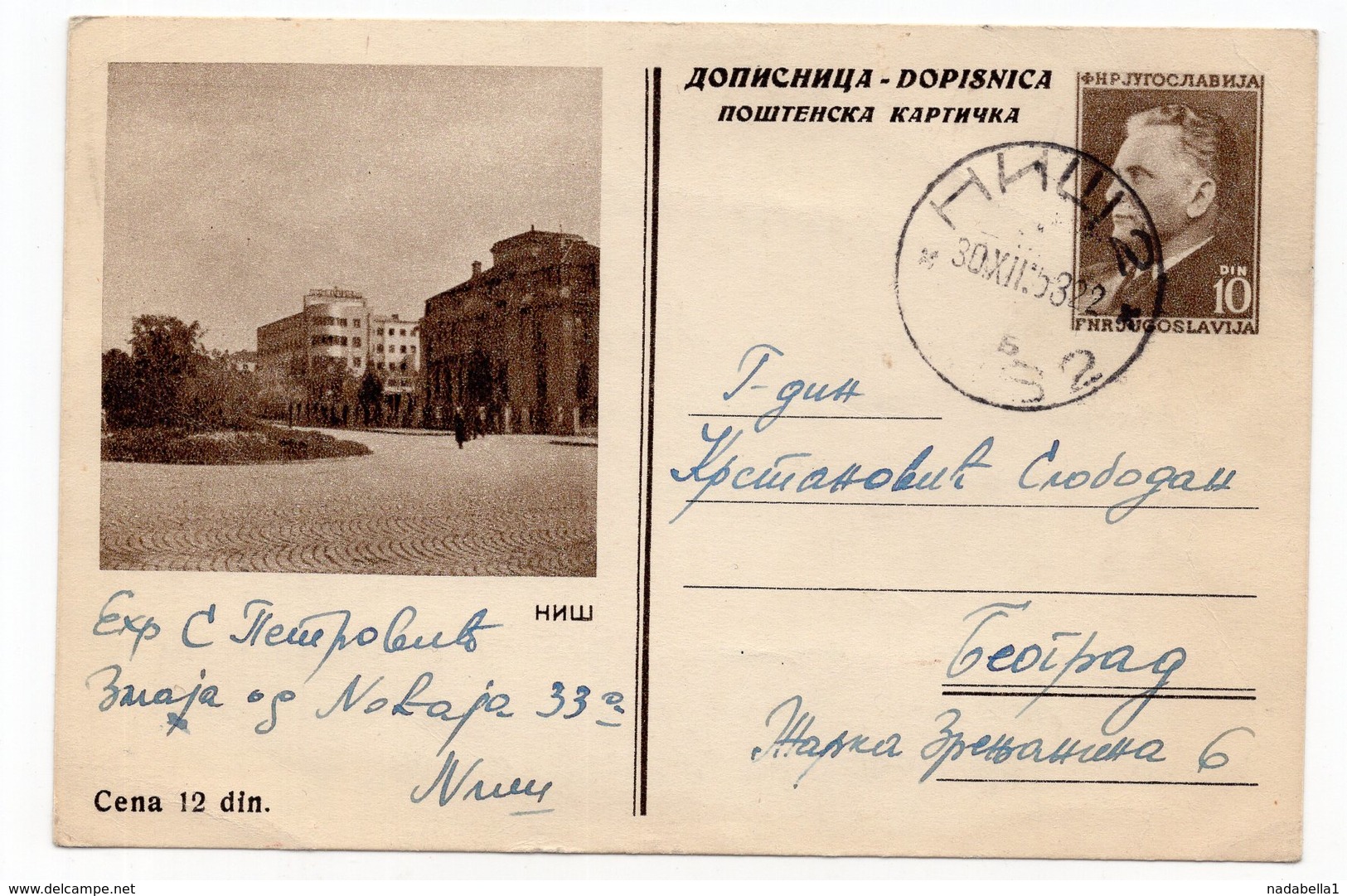 1953 YUGOSLAVIA, SERBIA, NIS TO BELGRADE, 10 DIN. TITO, ILLUSTRATED STATIONERY CARD, USED - Postal Stationery