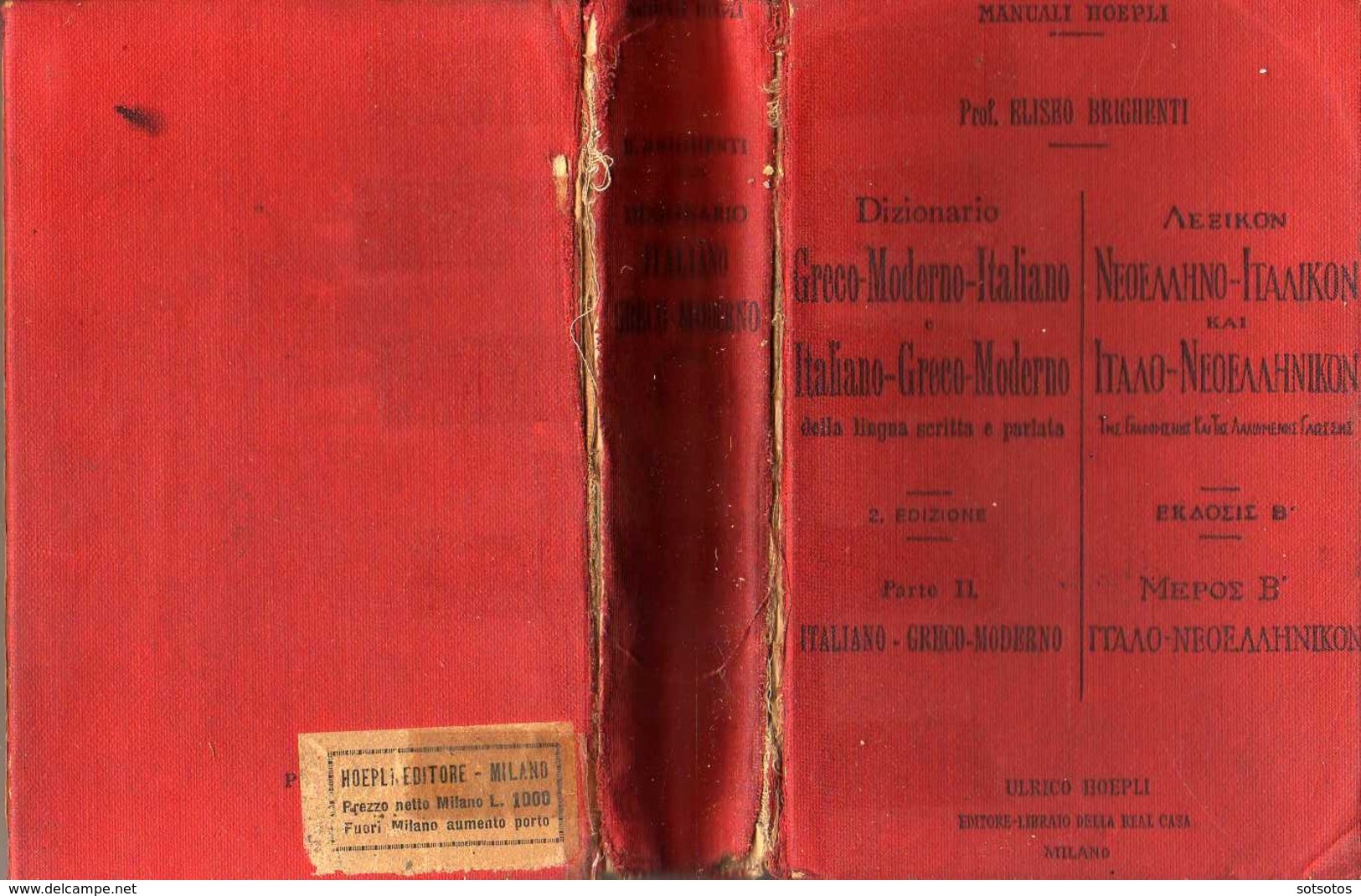 GRECΟ-MODERNO-ΙΤΑLΙΑΝΟ And ΙΤΑLΙΑΝΟ-GRECΟ-MODERNO Dizionario - Parte II ΙΤΑLΙΑΝΟ-GRECΟ-MODERNO Ed. ULRICO HOEPLI 1927 - Woordenboeken