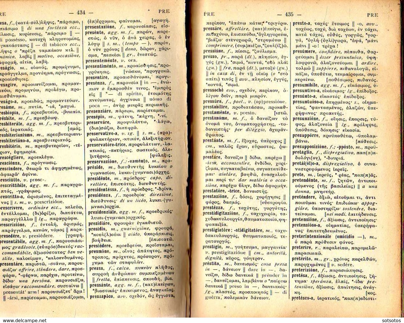 GRECΟ-MODERNO-ΙΤΑLΙΑΝΟ And ΙΤΑLΙΑΝΟ-GRECΟ-MODERNO Dizionario - Parte II ΙΤΑLΙΑΝΟ-GRECΟ-MODERNO Ed. ULRICO HOEPLI 1927 - Wörterbücher