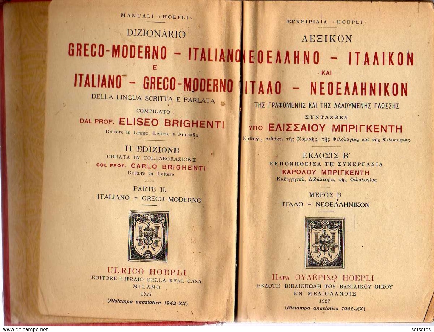 GRECΟ-MODERNO-ΙΤΑLΙΑΝΟ And ΙΤΑLΙΑΝΟ-GRECΟ-MODERNO Dizionario - Parte II ΙΤΑLΙΑΝΟ-GRECΟ-MODERNO Ed. ULRICO HOEPLI 1927 - Dictionnaires