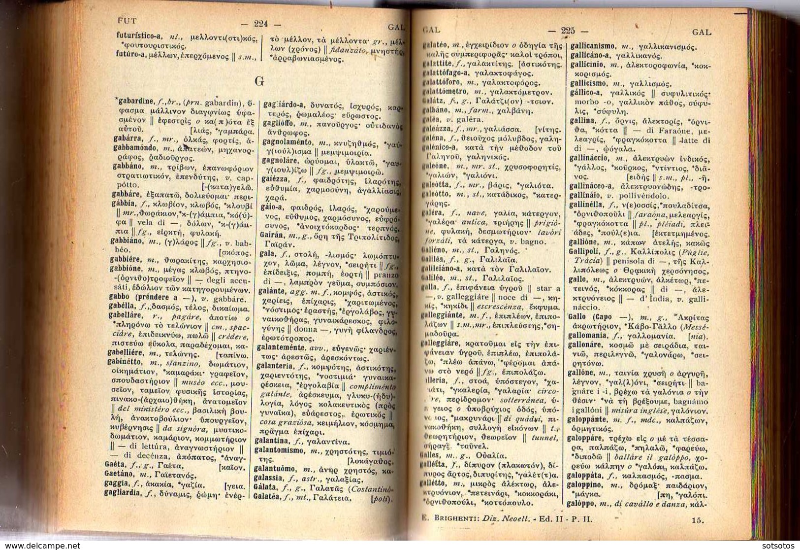 GRECΟ-MODERNO-ΙΤΑLΙΑΝΟ And ΙΤΑLΙΑΝΟ-GRECΟ-MODERNO Dizionario - Parte II ΙΤΑLΙΑΝΟ-GRECΟ-MODERNO Ed. ULRICO HOEPLI 1927 - Wörterbücher