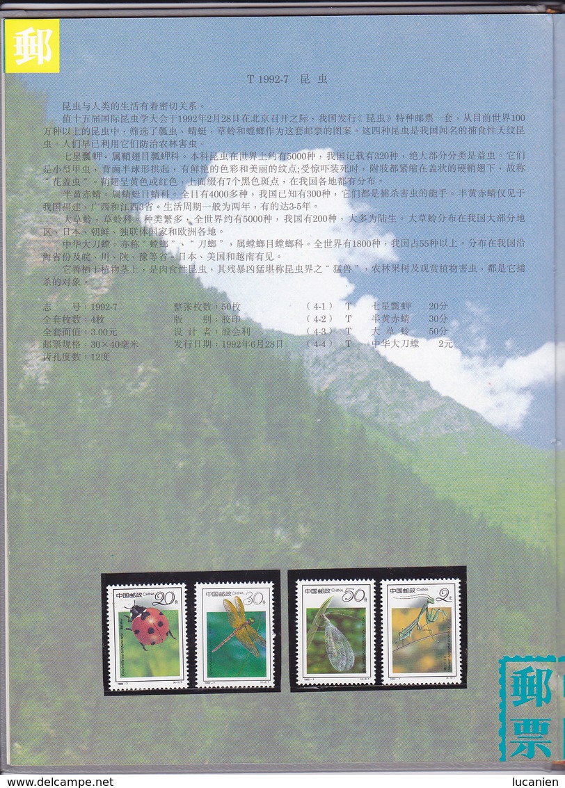 Chine Année Complète 1992 ** 29 Photos Timbres/Blocs - Voir Descriptif -