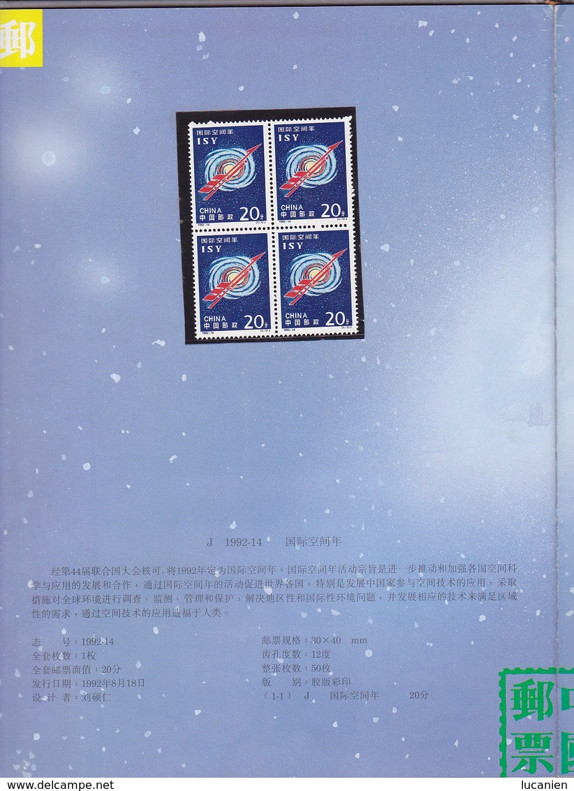 Chine Année Complète 1992 ** 29 Photos Timbres/Blocs - Voir Descriptif -