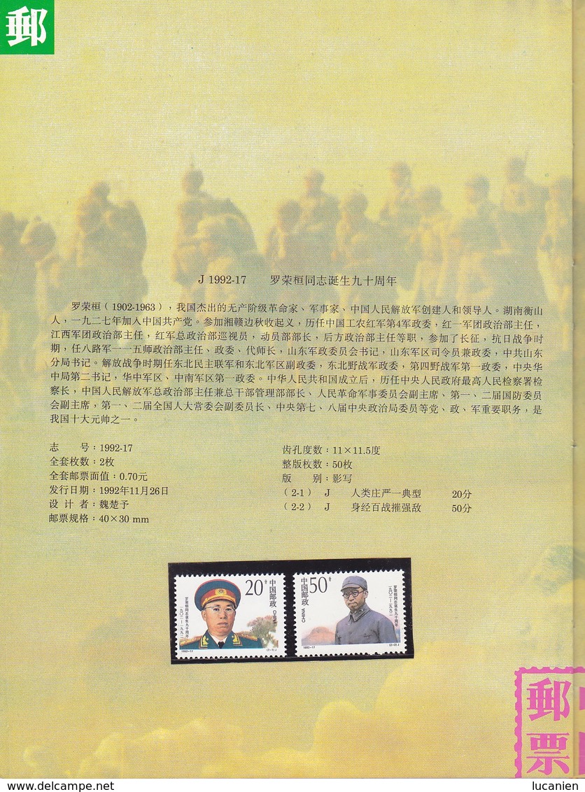 Chine Année Complète 1992 ** 29 Photos Timbres/Blocs - Voir Descriptif -