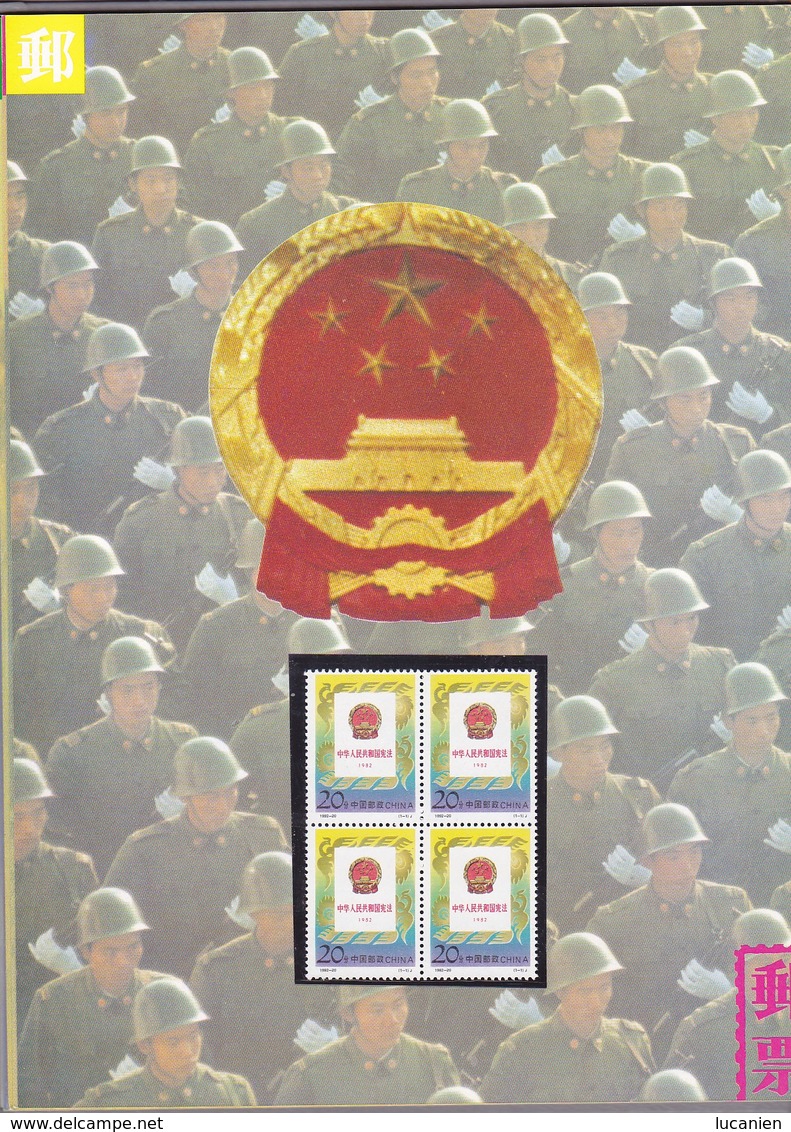 Chine Année Complète 1992 ** 29 Photos Timbres/Blocs - Voir Descriptif -