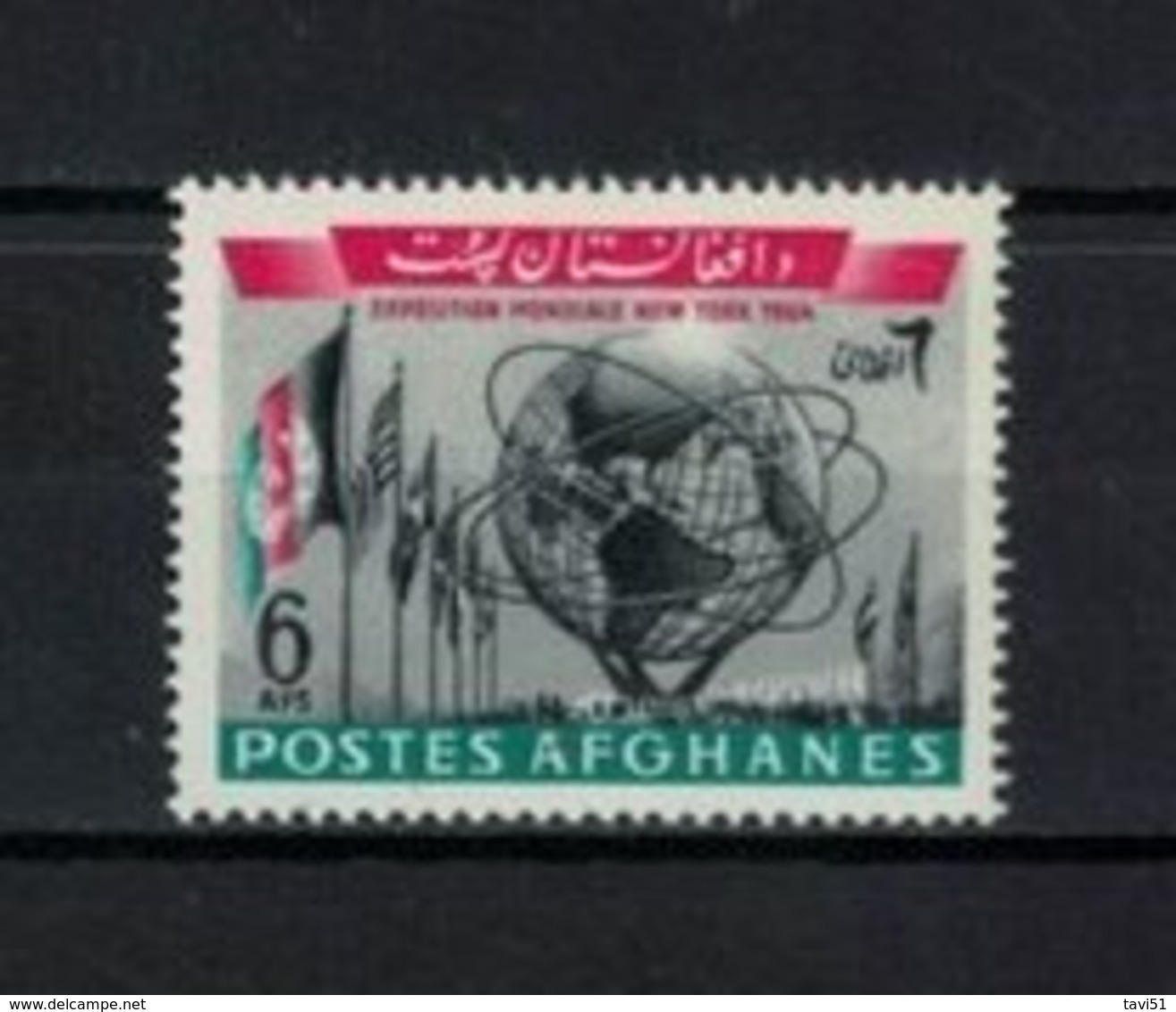 AFGANISTAN , 1964 , ** , MNH , Postfrisch , Mi.Nr. 913 - Afghanistan