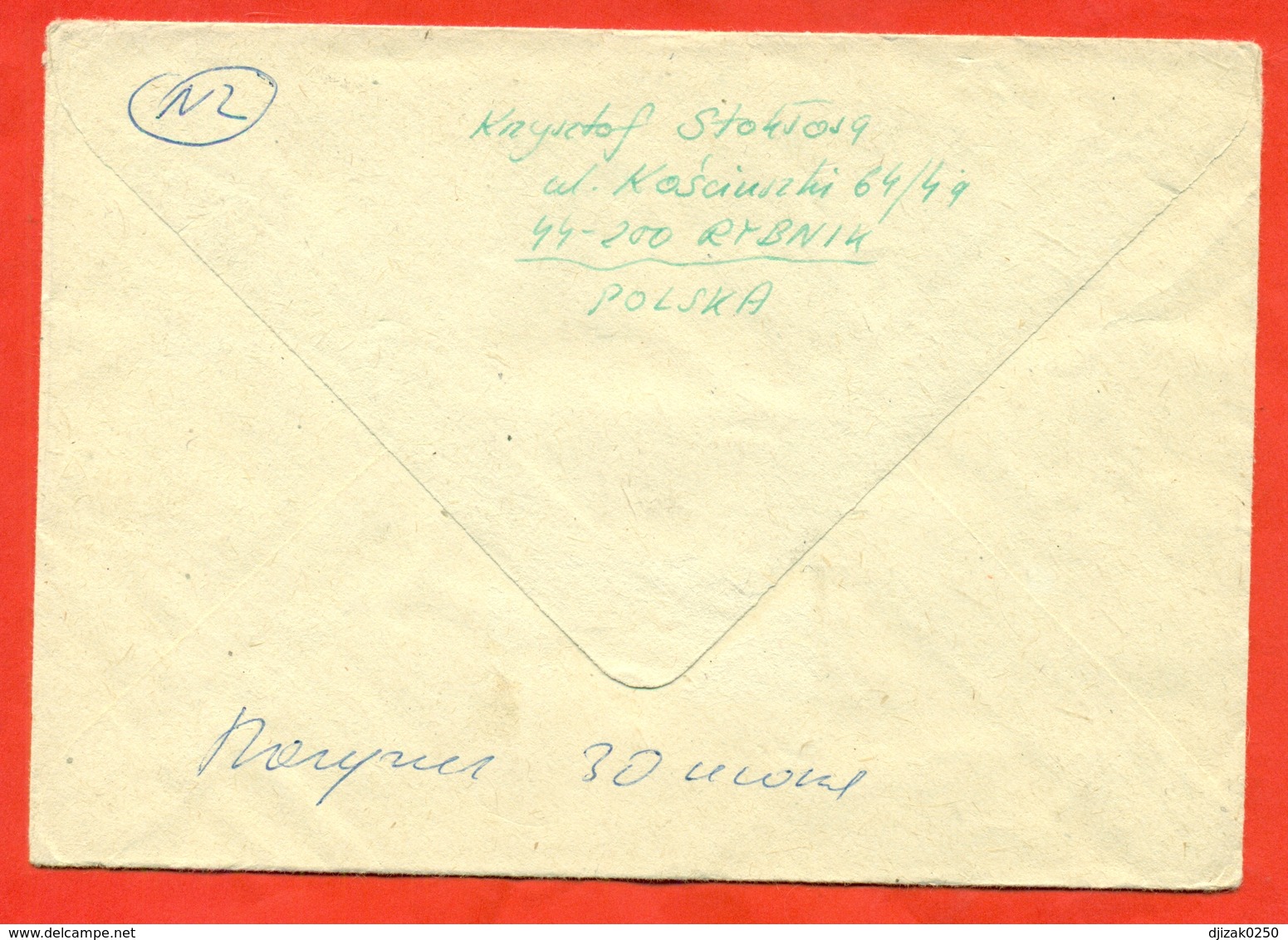 Poland 1990. Registered Envelope  Past Mail. - Covers & Documents