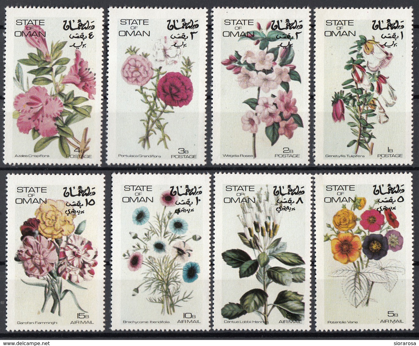 Oman 1972 Fiori Flowers Full Set MNH Azalea Garofani... - Oman