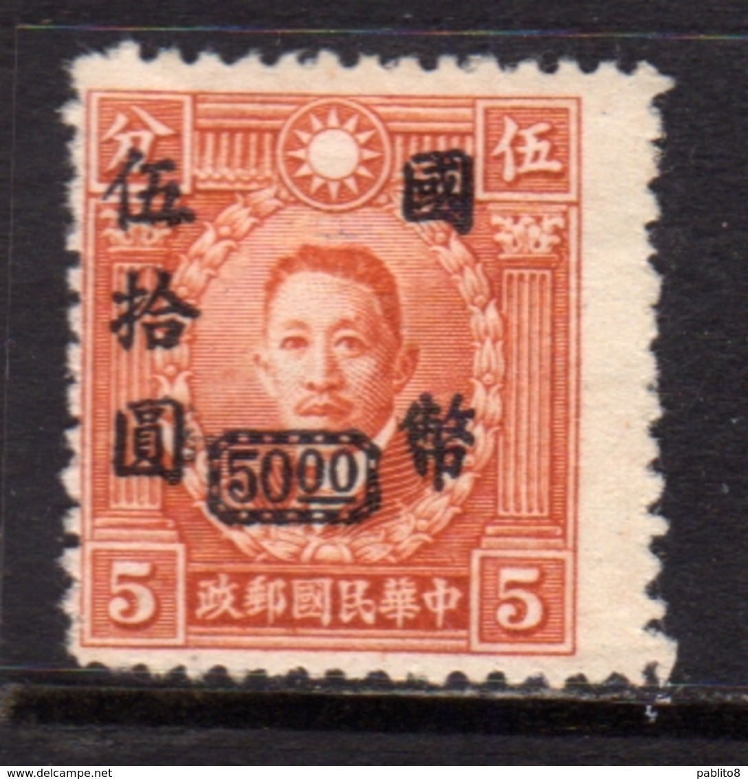 CHINA CINA 1946 LIAO CHUNG-KAI SURCHARGED 50$ On 5c USATO USED OBLITERE' - 1912-1949 Repubblica