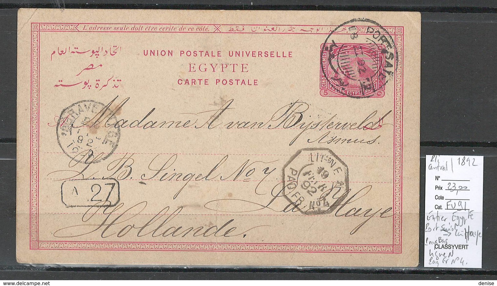 France -Entier Egypte - Port Said Pour La Haye - Pays Bas - 1892 - Ligne N Paq Fr No4 - Maritime Post