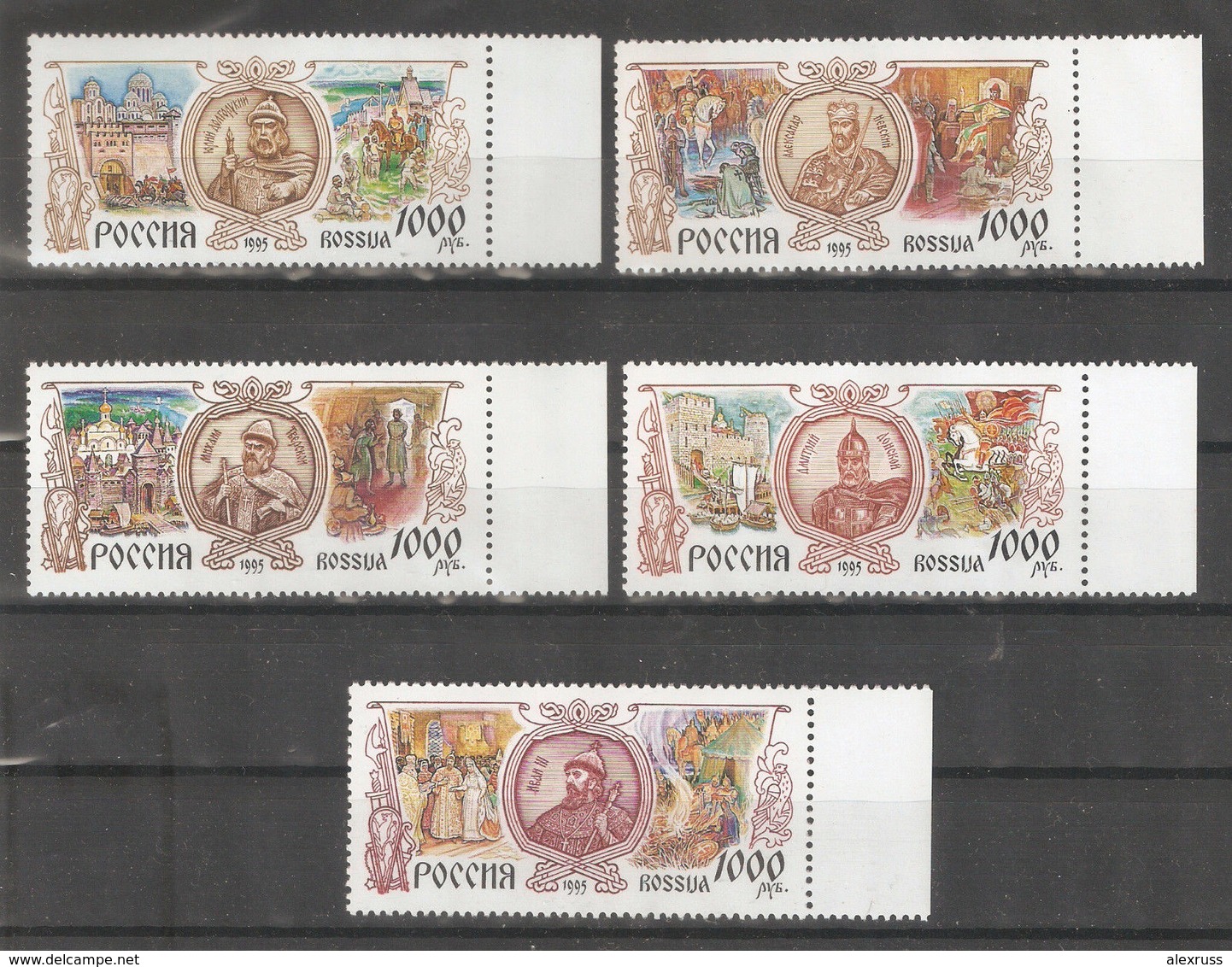 Russia 1995,History,Early Russian Rulers Rurik Dynasty,Scott # 6296-6300,VF MNH** (PT-14) - Neufs