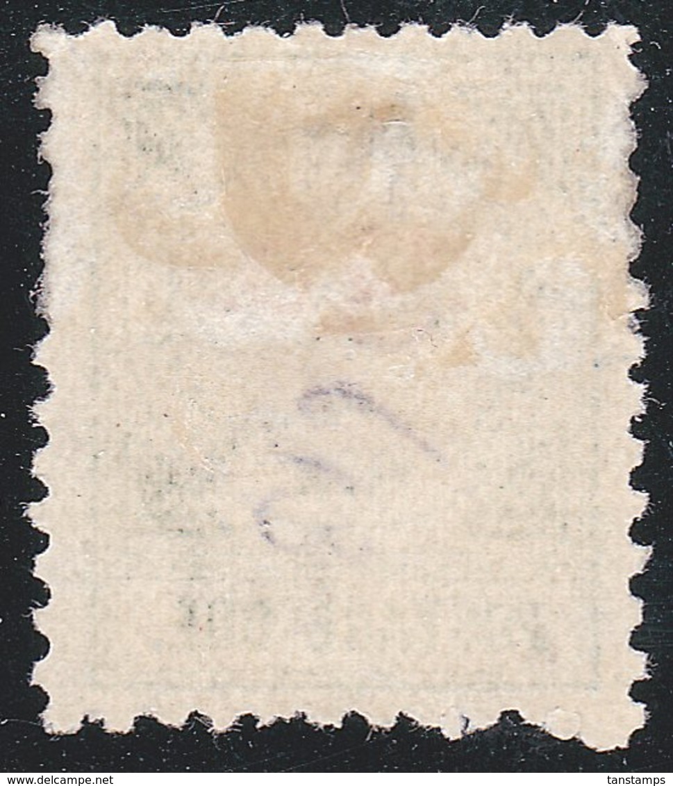 NEW ZEALAND 1899 3d POSTAGE DUE FLAT TOP 3 ERROR - Postage Due