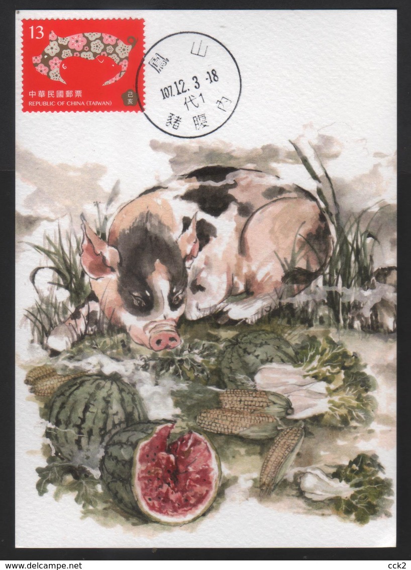 R.O CHINA(Taiwan)- Maximum Card -New Year's Greeting(Fengshan Post Office, Zhu Fu Nei Agency) - Cartes-maximum