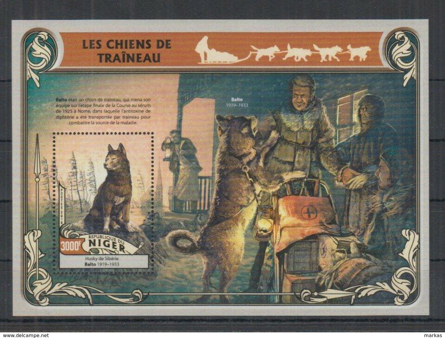 I951. Niger - MNH - 2016 - Nature - Fauna - Animals - Pets - Dogs - Bl - Sonstige & Ohne Zuordnung