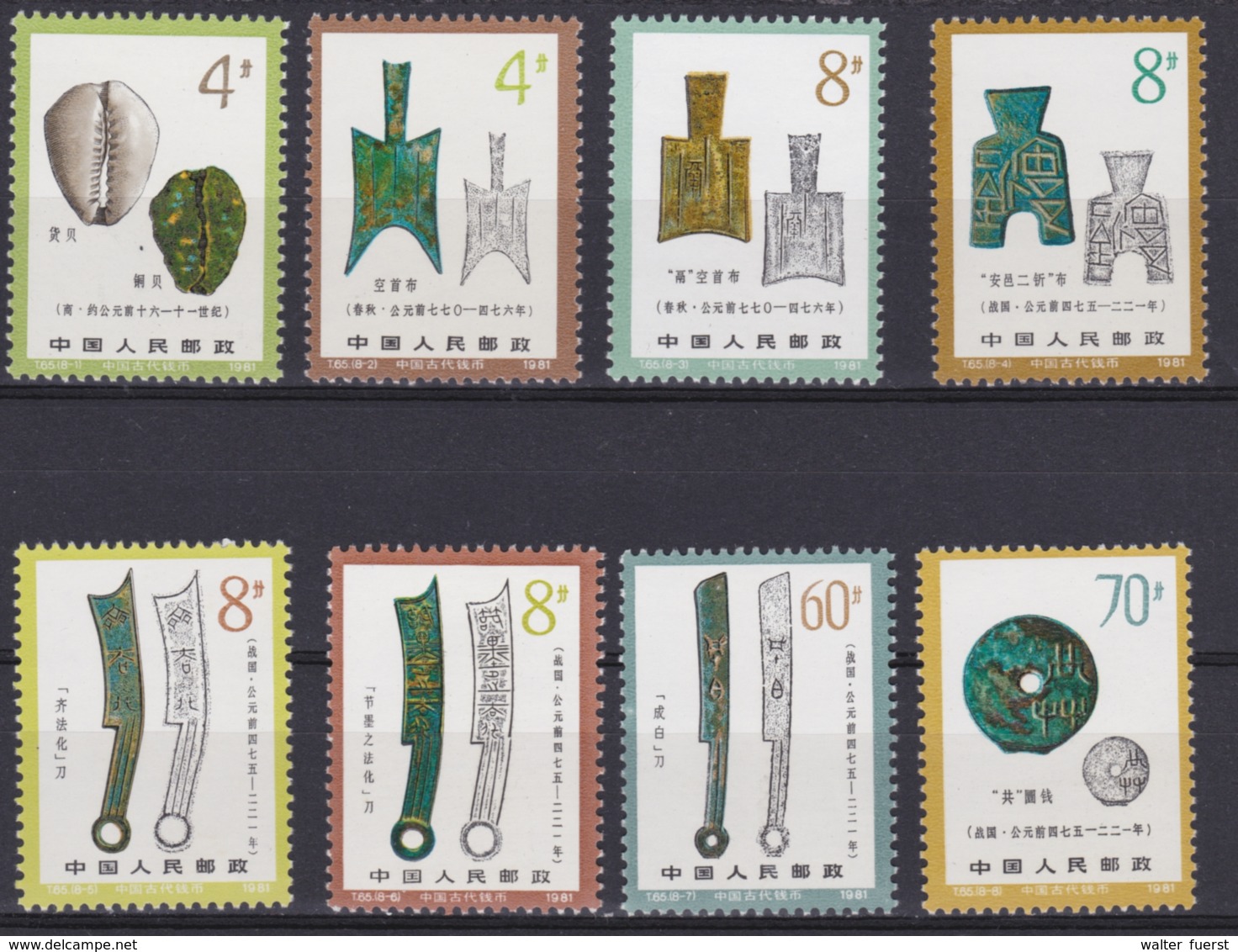 CHINA 1981, "Ancien Chinese Coins", Serie Unmounted Mint - Lots & Serien