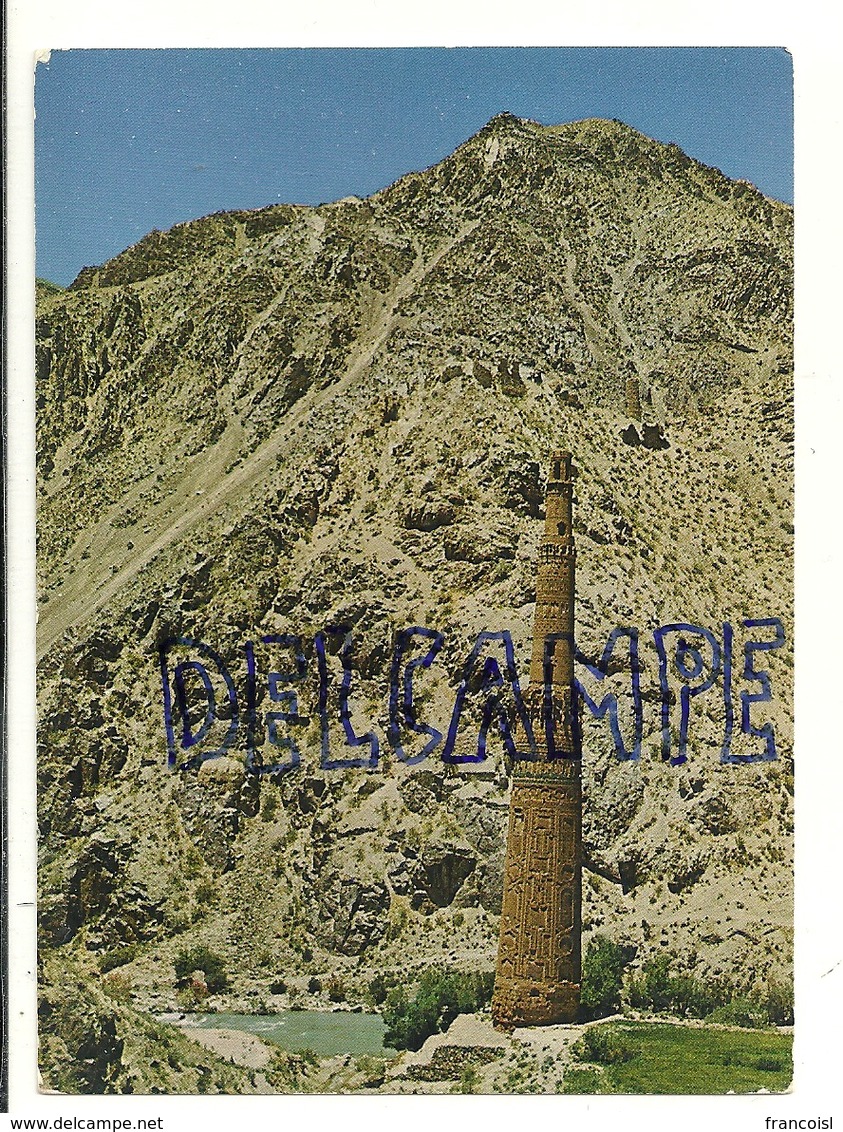 Afghanistan. Ghor. Minaret De Jam. Photo Asefi - Afganistán