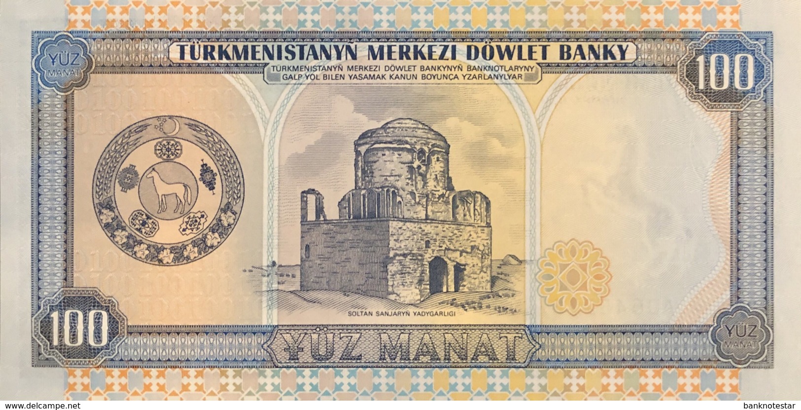 Turkmenistan 100 Manat, P-6b (1995) - UNC - Turkmenistan