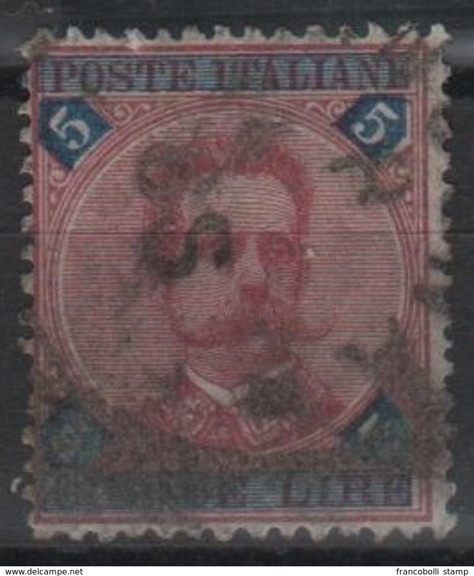 1891-96 Umberto 5 L. US - Oblitérés