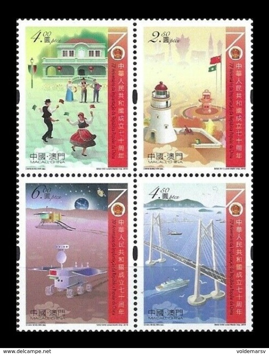 Macao 2019 Mih. 2265/68 70th Anniversary Of The PRC. Lighthouses. Space. Ships. Bridge. Dances MNH ** - Nuevos