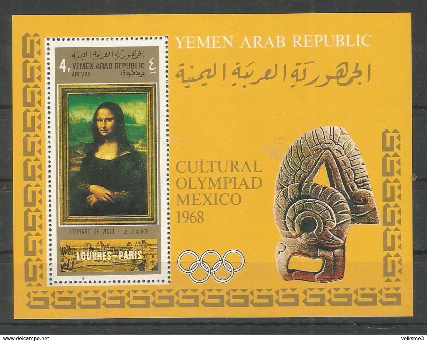 YEMEN - MNH - Art - Painting - Olympic Games - Other & Unclassified