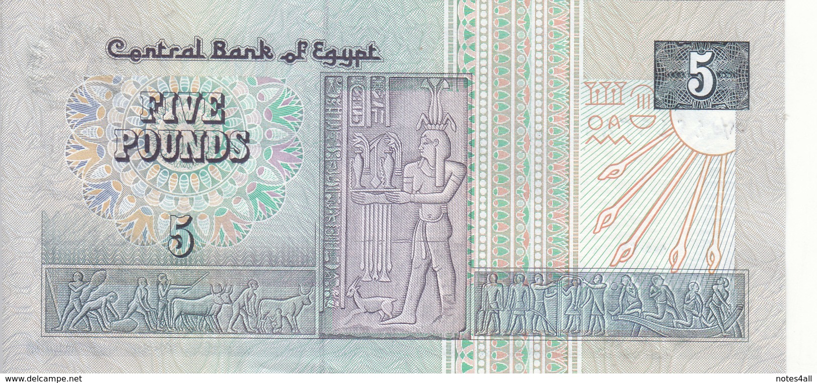 EGYPT 5 EGP POUNDS 1995 P-59 SIG/ ISMAIL HASSAN #19 UNC  */* - Egypt