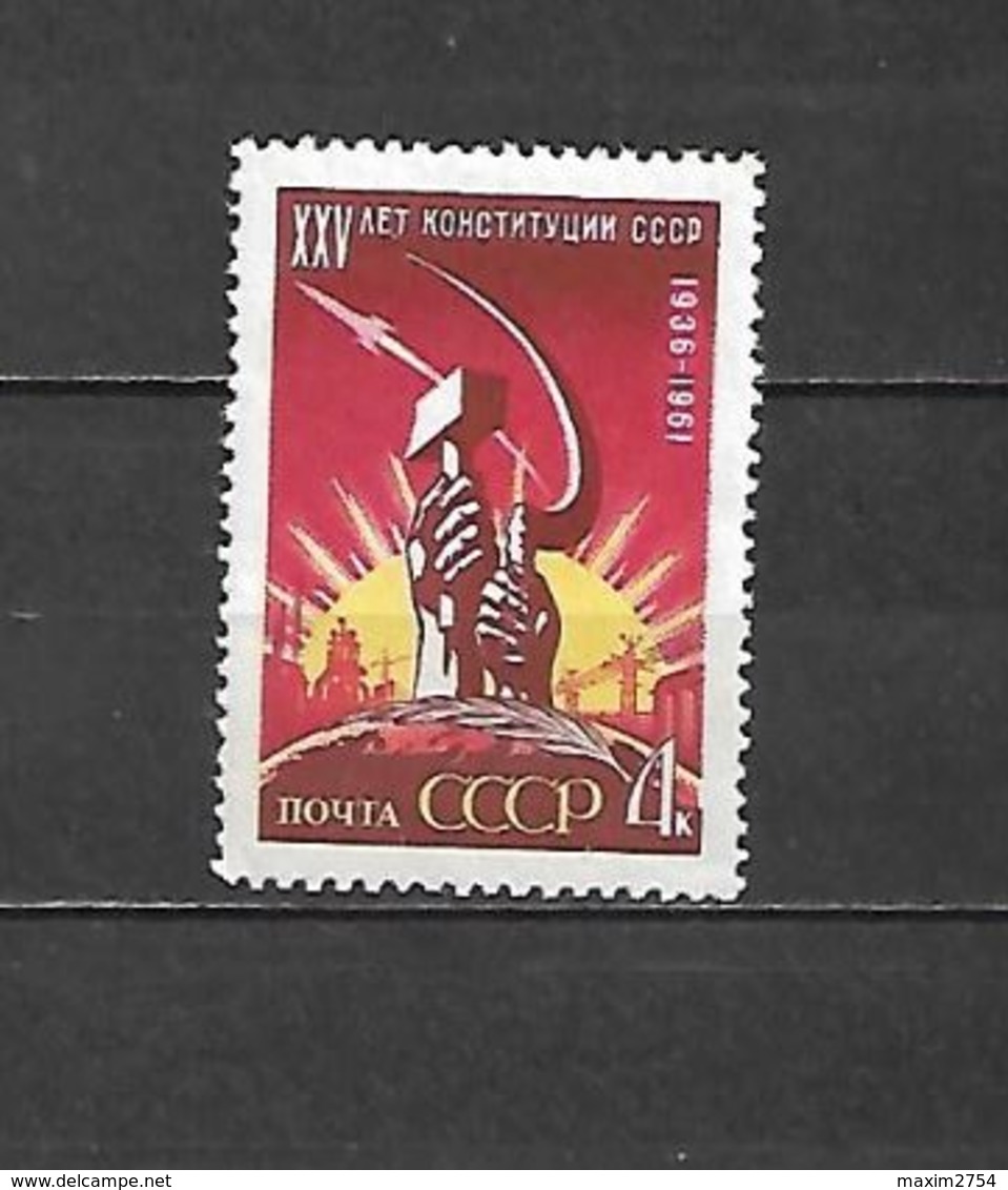 URSS - 1961 - N. 2470** - N. 2488** - N. 2490** - N. 2491** (CATALOGO UNIFICATO) - Neufs