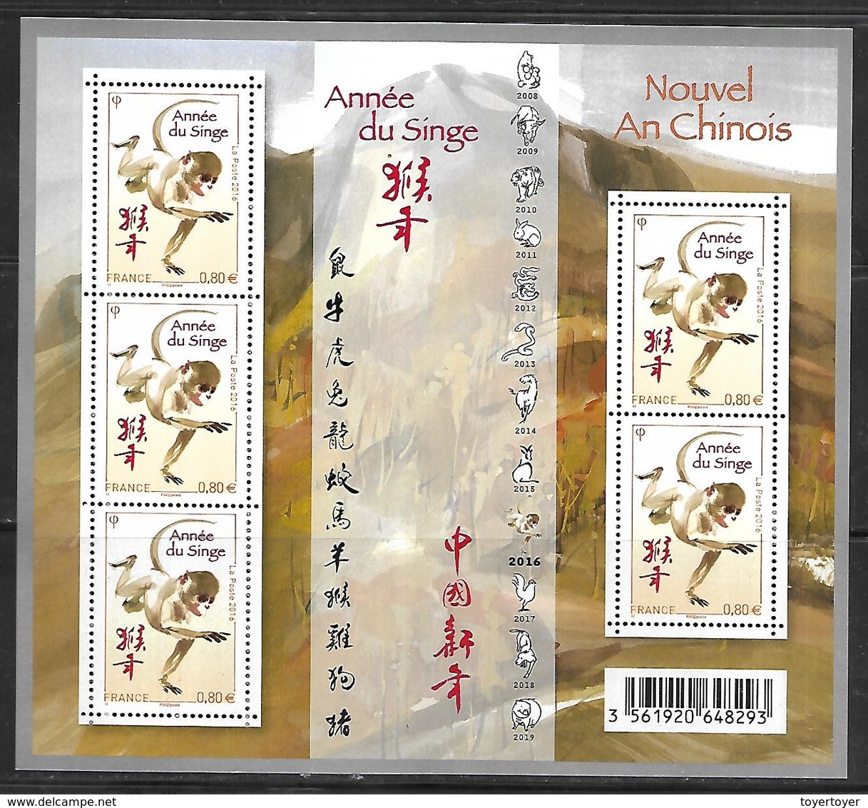 43 France F5031 Nouvel An Chinois Année Du Singe N++ - Mint/Hinged