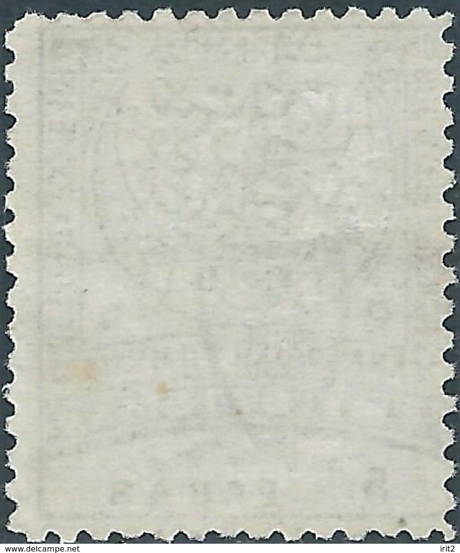 Turchia Turkey Ottomano Ottoman,1884 Bulgarian Eastern Rumelia,Turkish Stamps 5P+overprinted In Black,mint Not Used,Rare - Eastern Romelia