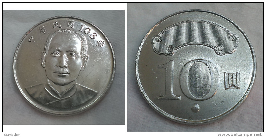 Taiwan 2014 NT$10.00  Sun Yat-sen Coin - Taiwan