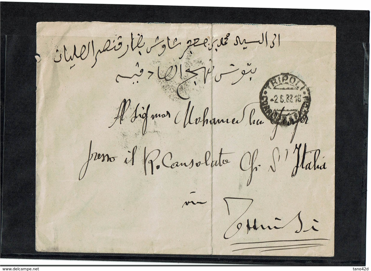 LCTN59/LE/DIV1 - ITALIE TRIPOLI LETTRE X TUNIS 2/5/1933 - Tripolitania