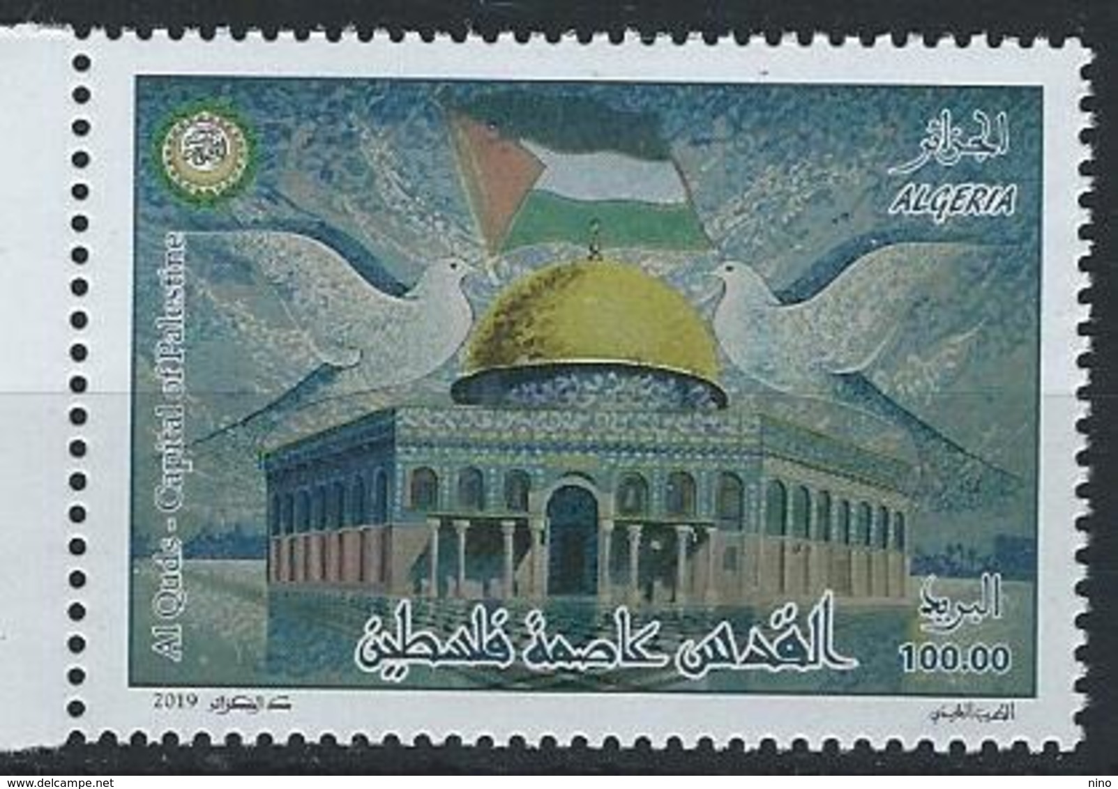 Algeria. Scott # ? MNH. Al Quds, Capital. Joint Issue  With Palestine & Other Arabian Countries  2019 - Emissioni Congiunte