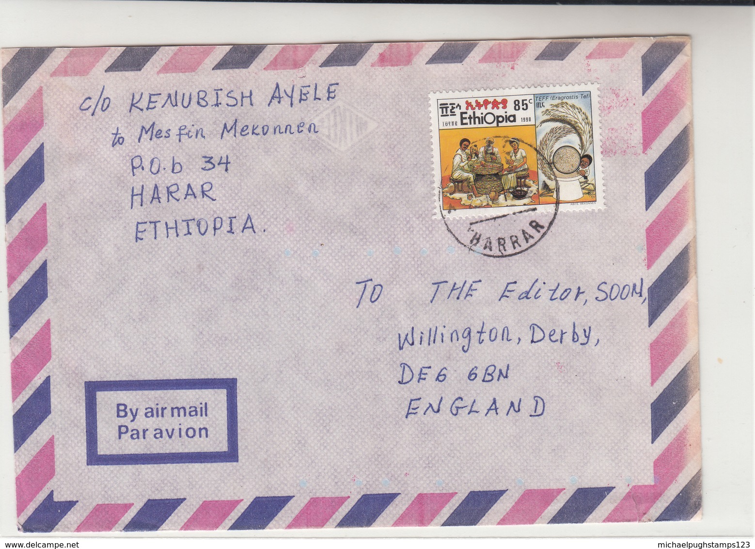 Ethiopia / Eritrea / Airmail / Printed Matter / Maps - Ethiopia