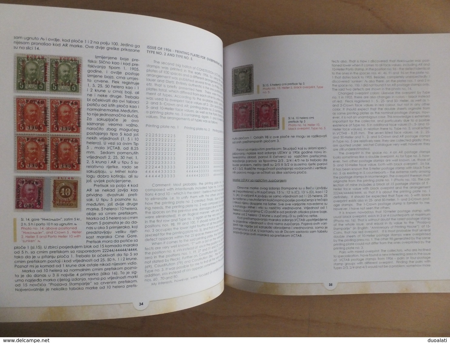 Crna Gora Montenegro Montenegrofila 2008 Cetinje Philatelic Exhibition bilingual edition (serbian & english) Catalogue