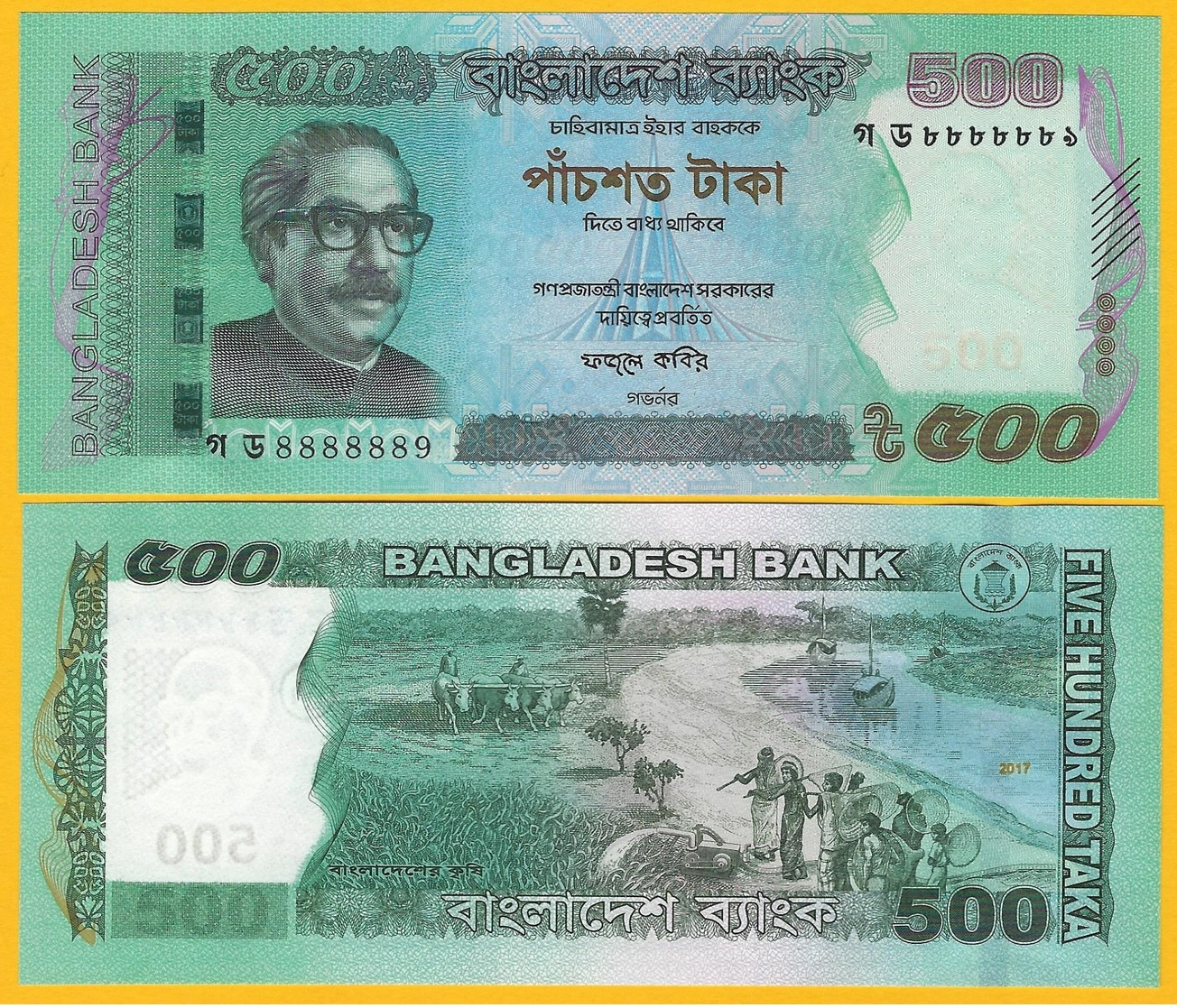 Bangladesh 500 Taka P-58 2017 UNC - Bangladesh