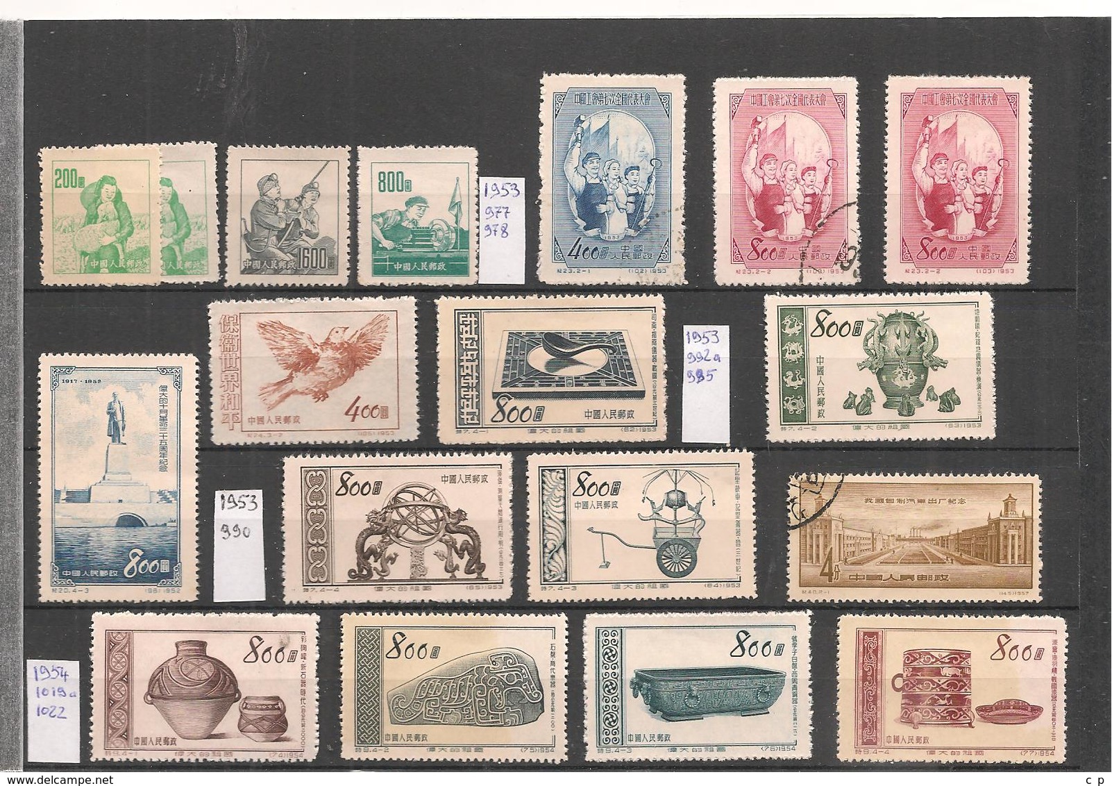 Chine -  Obliteres  -   18  Stamps    -  Philatelie° JP - Oblitérés