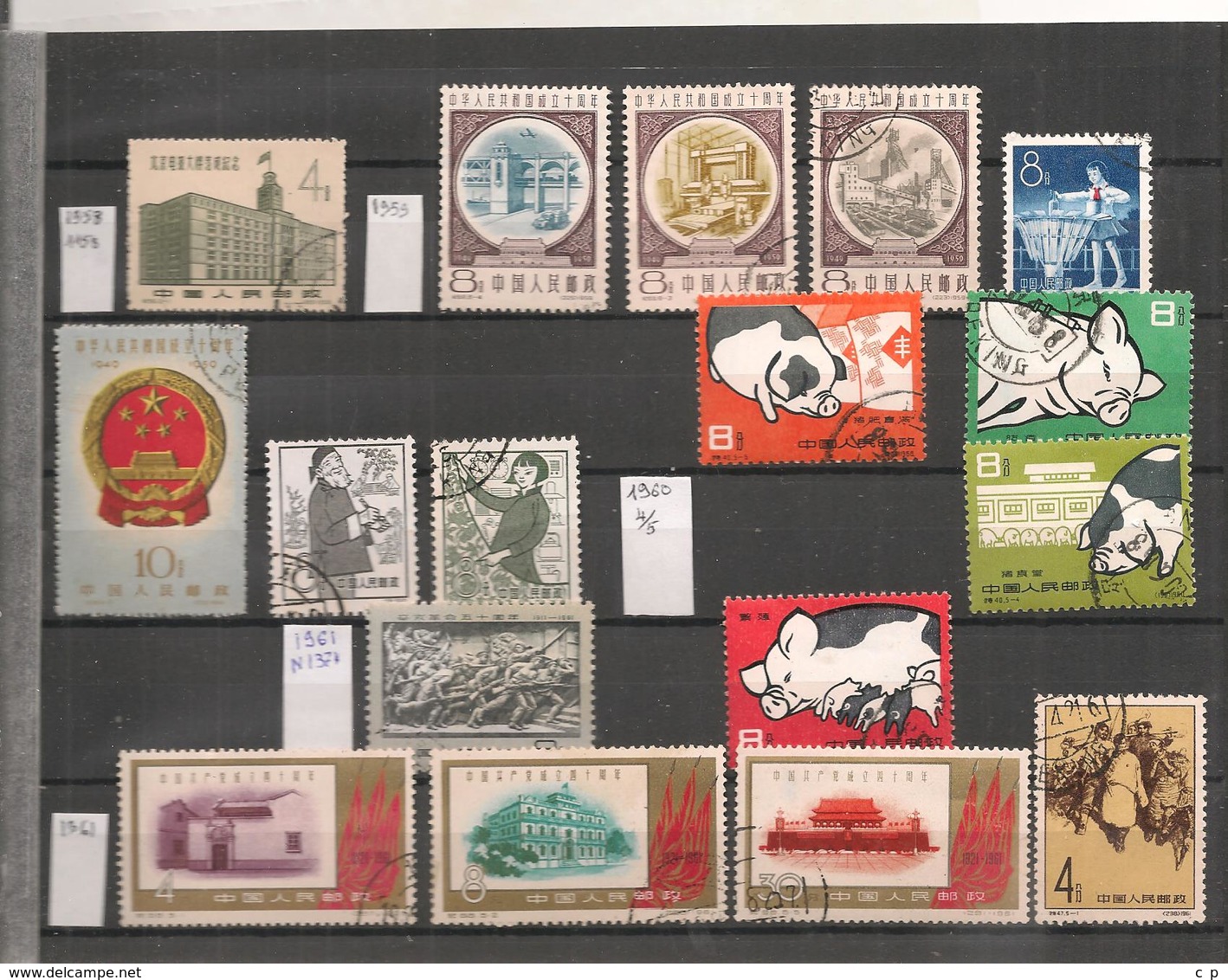 Chine -  Obliteres  -   17  Stamps    -  Philatelie° JP - Gebraucht