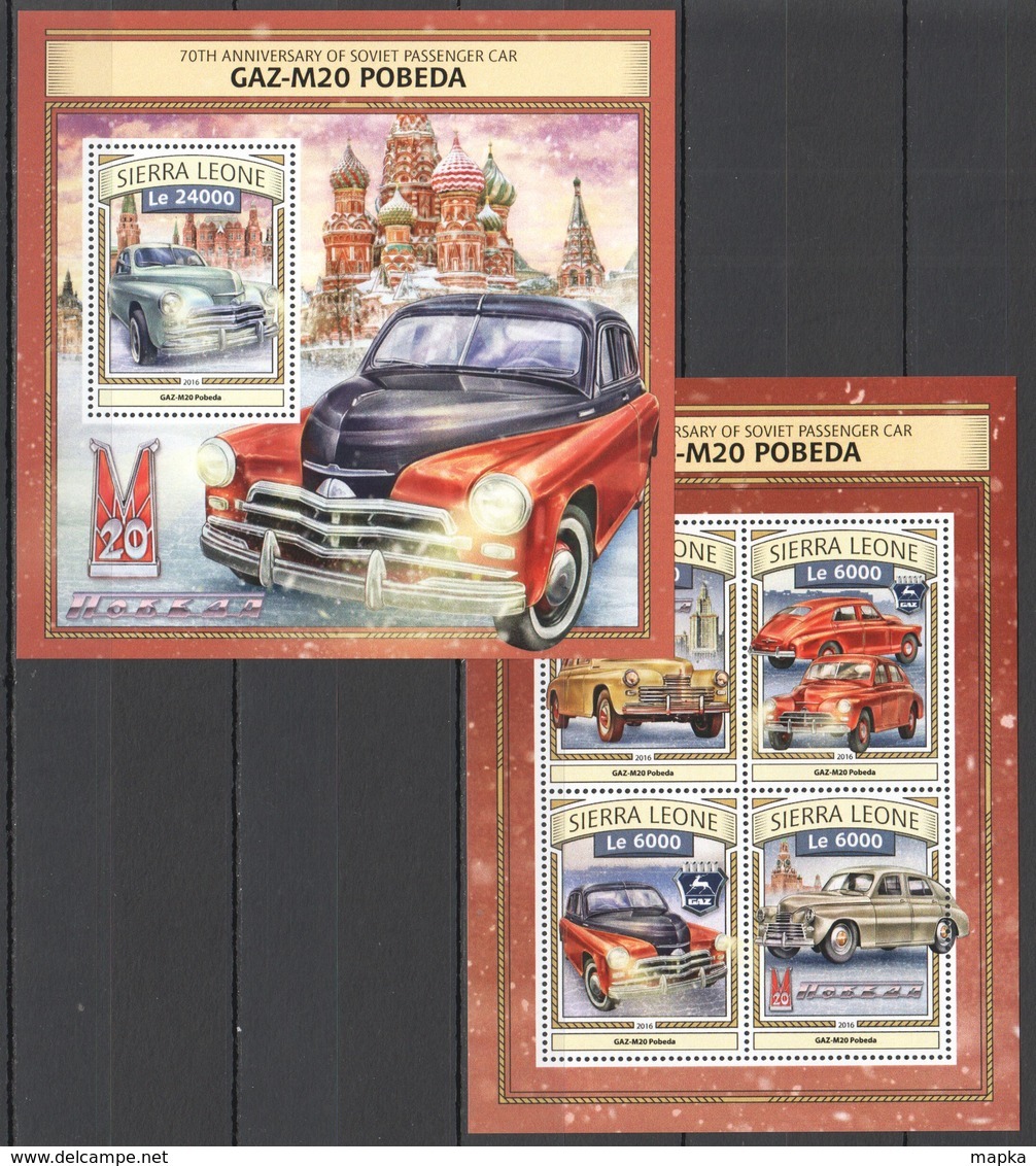 ST463 2016 SIERRA LEONE 70TH ANNIVERSARY OF SOVIET CAR GAZ-M20 POBEDA KB+BL MNH - Cars