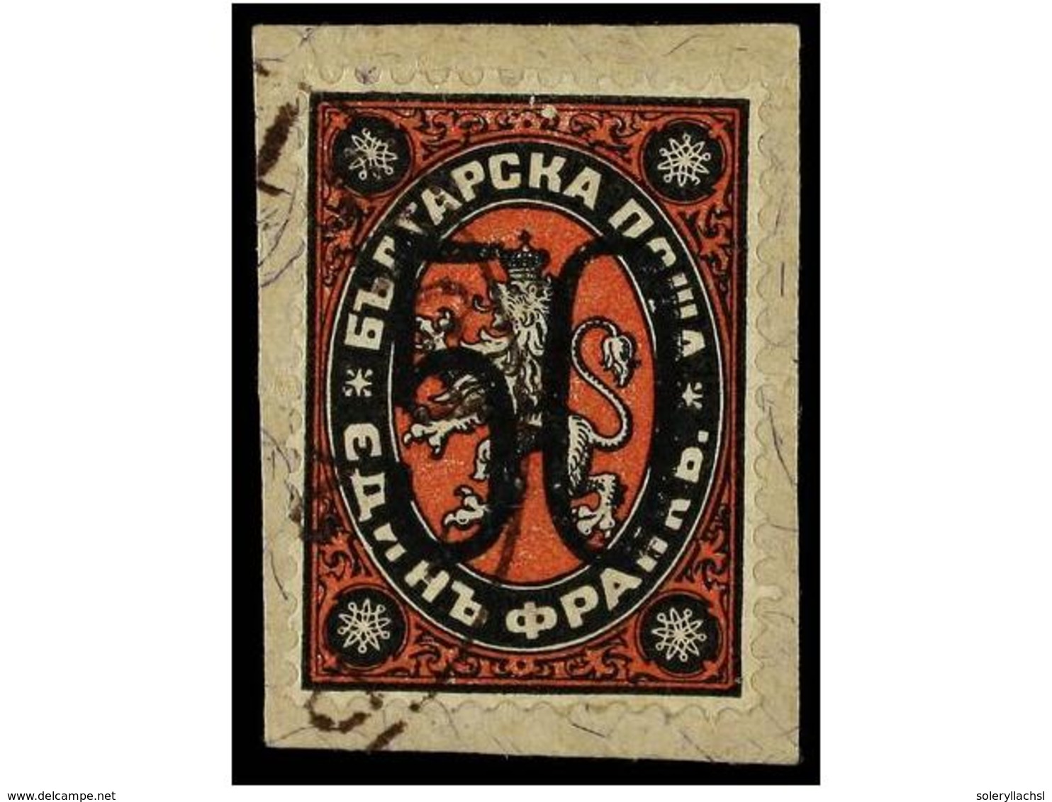 BULGARIA. Mi.24. 1884. 50 On 1 Fr. Black And Red. Cat. 550€. - Sonstige & Ohne Zuordnung