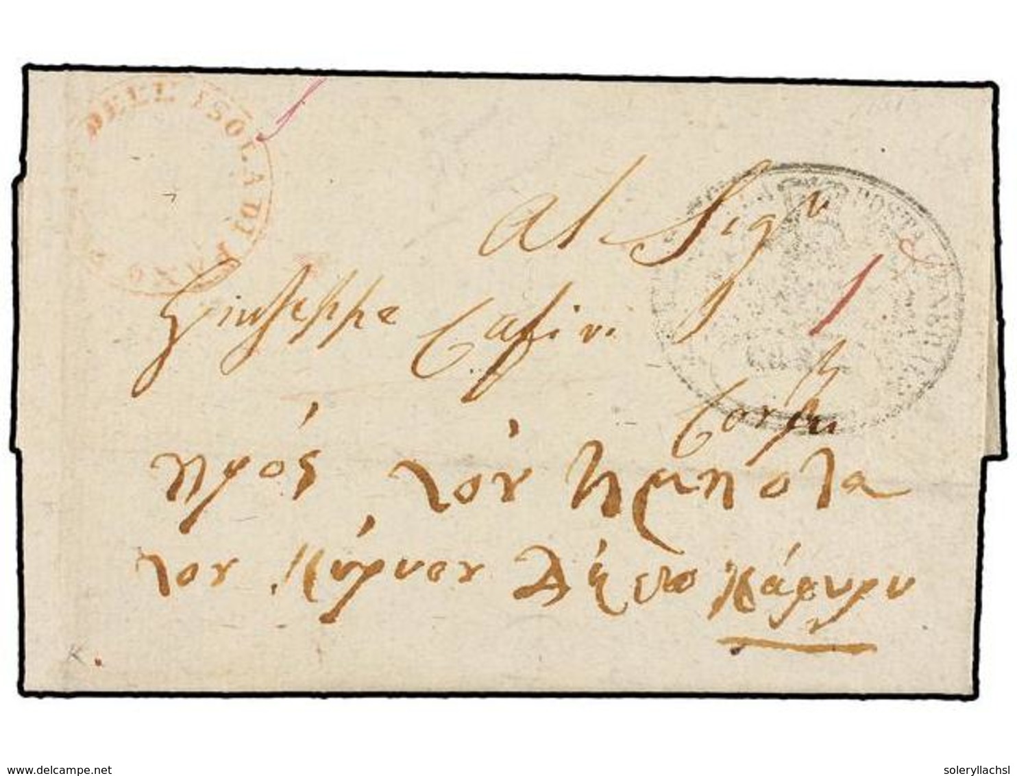 GRECIA. 1828. PAXO To CORFÚ. Entire Letter With Red Circular POSTA DELL'ISOLA DI PAXO Mark. Prepaid 1d. Rate. - Sonstige & Ohne Zuordnung