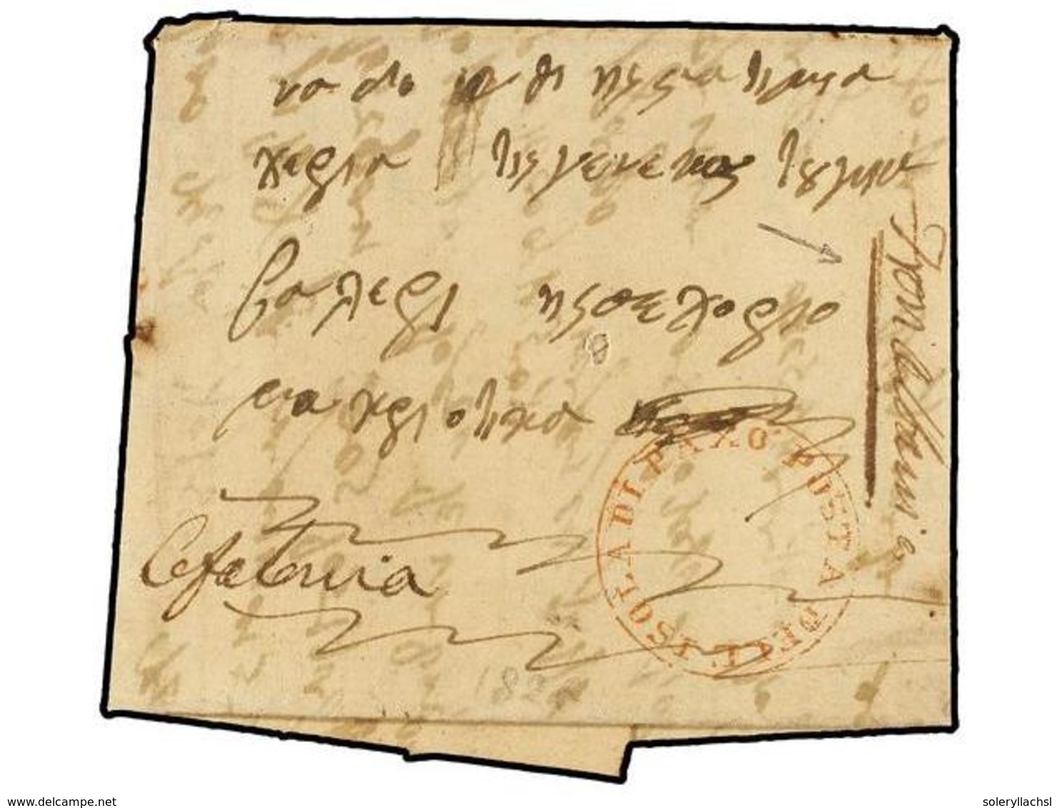 GRECIA: ISLAS JONICAS. 1826 (Nov. 18). PARGA (Greece) To MAKRIOTIKA (Pilaros, Cephalonia). Entire Letter Sent Via Paxas  - Altri & Non Classificati