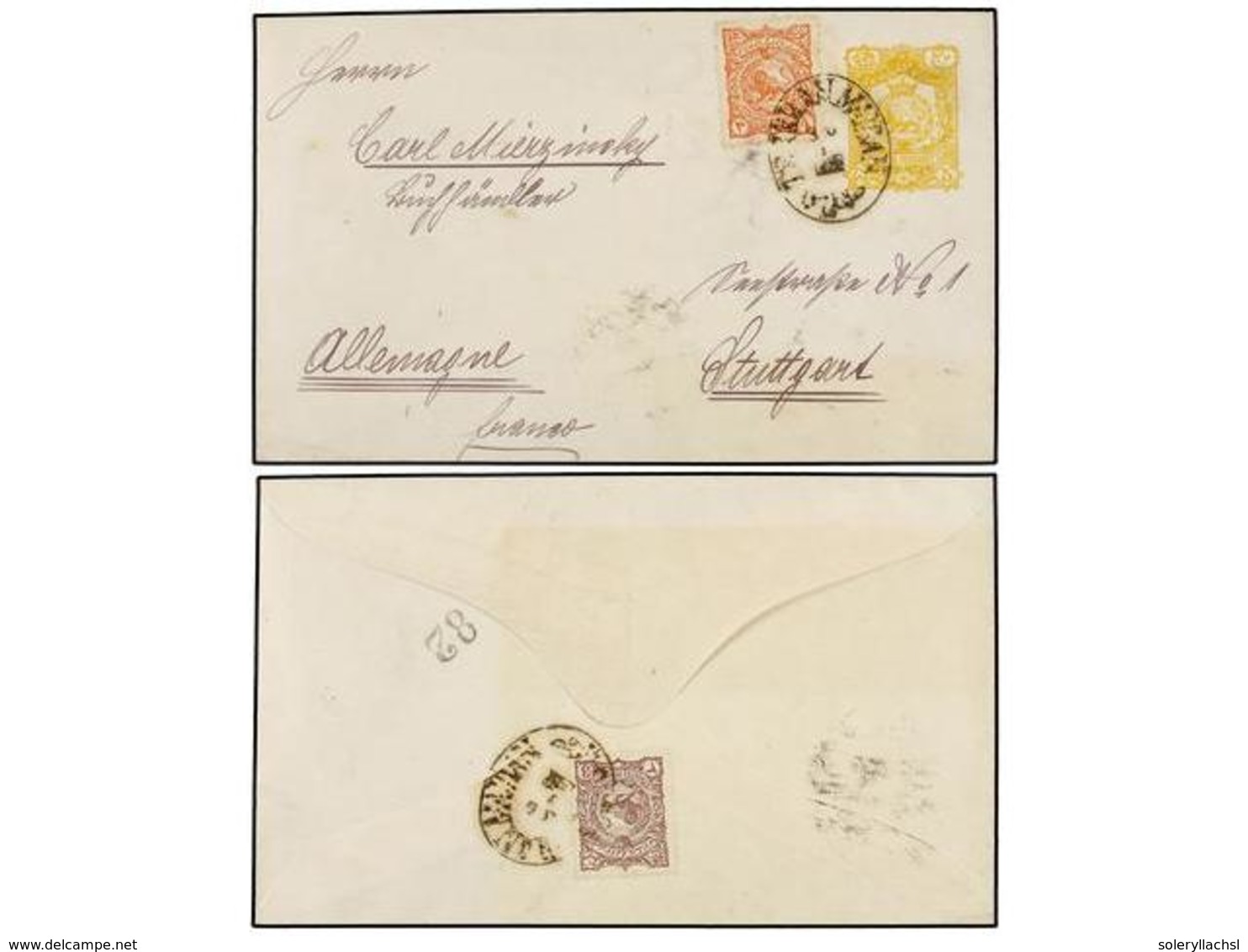 IRAN. Sc.106, 107. 1897. TEHERAN To GERMANY. 5 Ch. Yellow Uprated With 3 Ch. And 4 Ch. Stamps. - Sonstige & Ohne Zuordnung