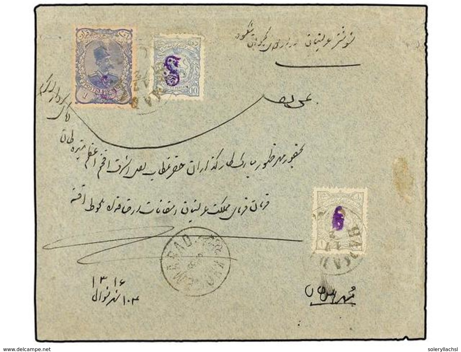 IRAN. 1898. HAMADAN To KHOREMABAD. 1 Ch., 10 Ch. And 1 Kr. All With Violet Handstamped Control Mark. Internal Petition L - Sonstige & Ohne Zuordnung